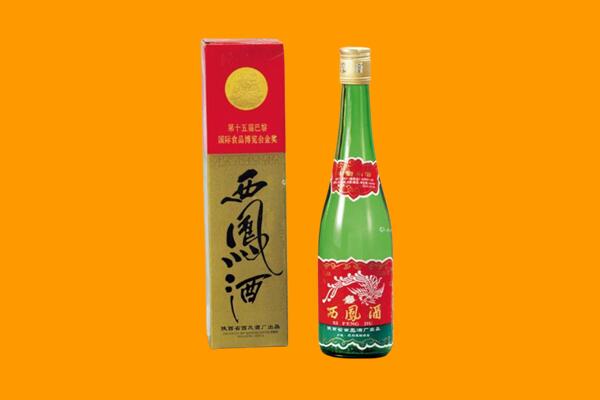 开封兰考县回收西凤酒