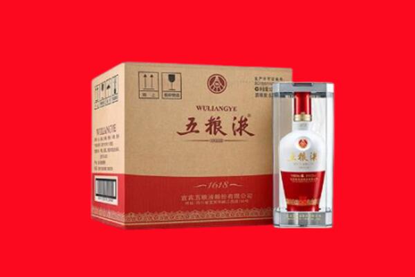 开封兰考县回收五粮液