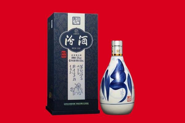 开封兰考县回收汾酒.jpg