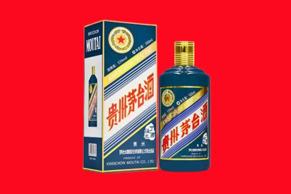 开封兰考县回收贵州茅台.jpg