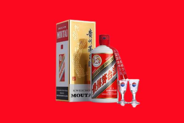 开封兰考县回收贵州茅台酒